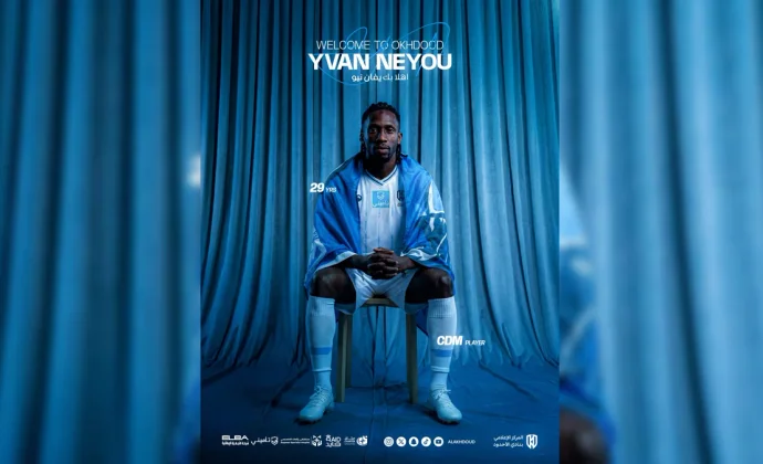 Yvan Neyou es oficialmente nuevo jugador del Al-Okhdood
